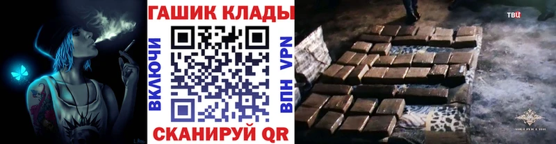 ГАШИШ индика сатива  Венёв 