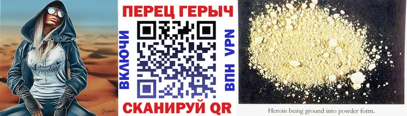 цена   Венёв  гидра tor  ГЕРОИН афганец 