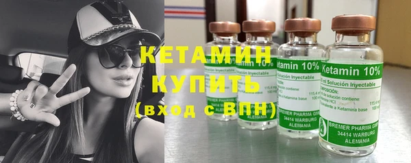 сатива Краснослободск