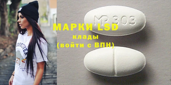 герыч Краснотурьинск