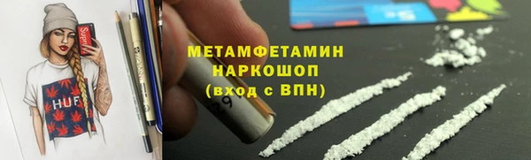 мефедрон мука Абинск