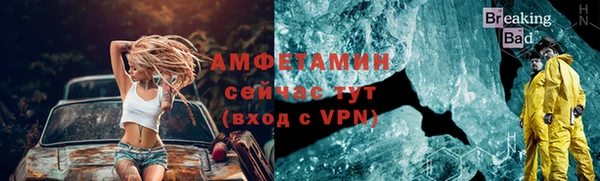меф Алексин