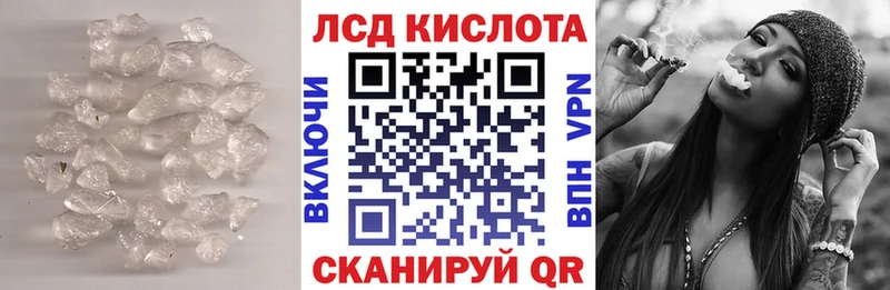 kraken ссылки  магазин  наркотиков  Венёв  ЛСД экстази ecstasy 