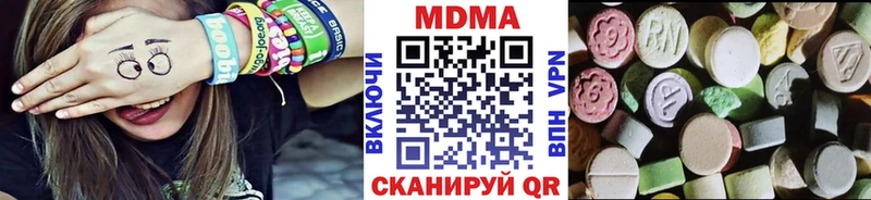 мега ссылка  Венёв  МДМА Molly  закладка 