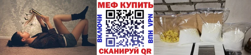 МЕГА как войти  закладка  Венёв  Мефедрон кристаллы 