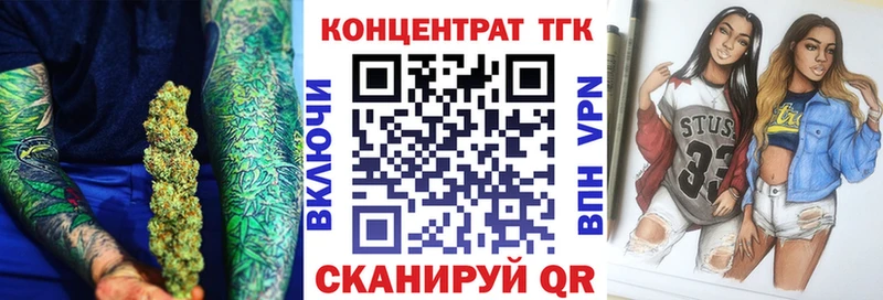 ТГК THC oil  продажа наркотиков  Венёв 