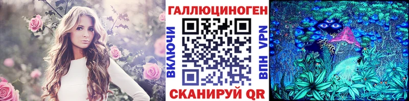 Галлюциногенные грибы мицелий Венёв